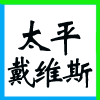 ͬк򷿵خa(chn)_l(f)؟(z)ι˾I(y)(bio)־