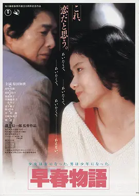 霸王别姬 电影 1993 陈凯歌