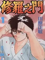 一年一度喜剧大赛2 综艺 2022 李诞